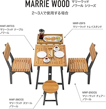 Amazon.co.jp: タカショー マリーウッドダイニングテーブル