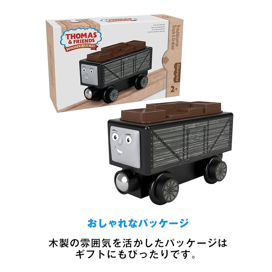トーマス　木製 Amazon | きかんしゃトーマス 木製レールシリーズ(Thomas