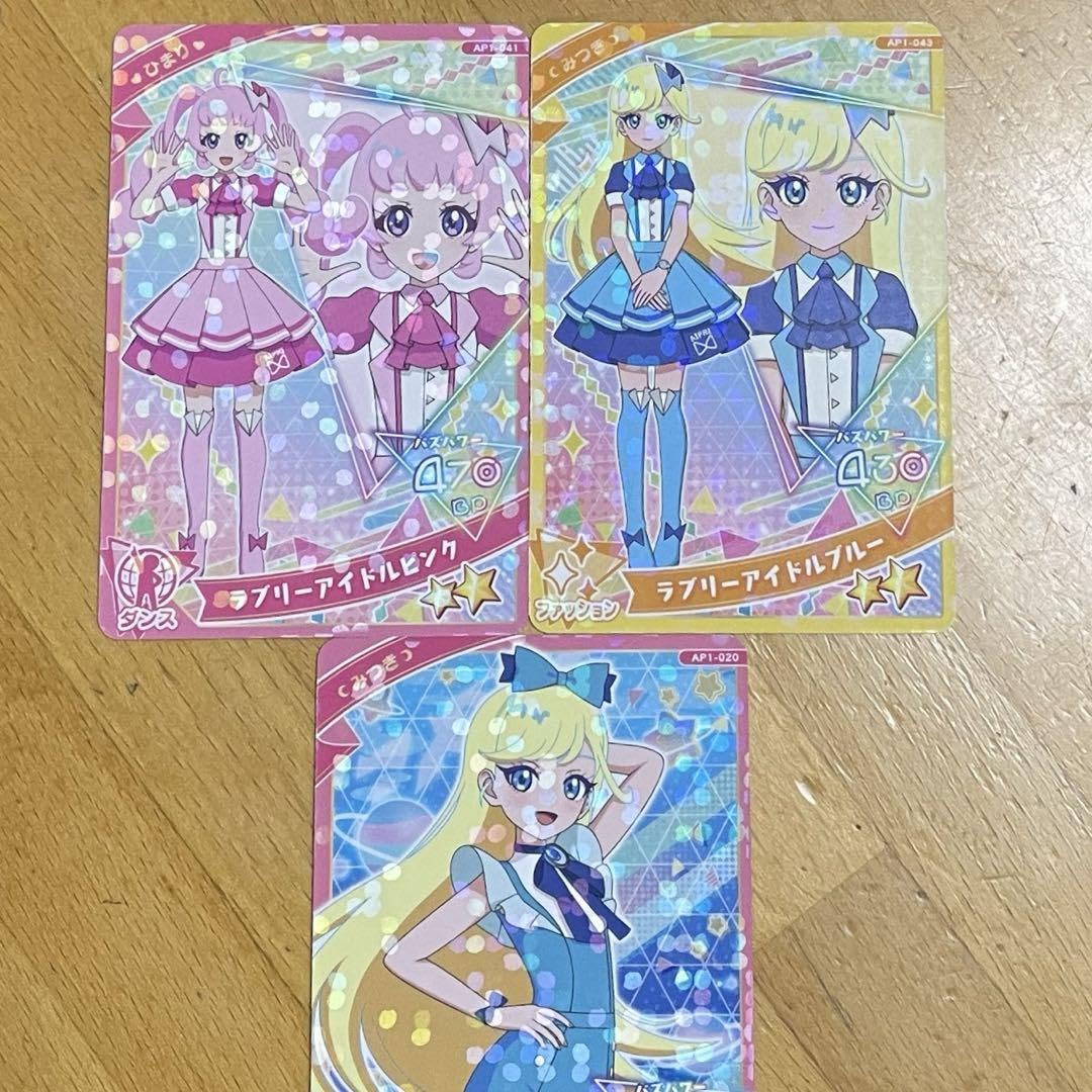 Amazon.co.jp: アイプリ カード : おもちゃ