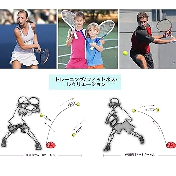Amazon | Hxuolue テニスボール ゴム製 ひも付き テニス練習