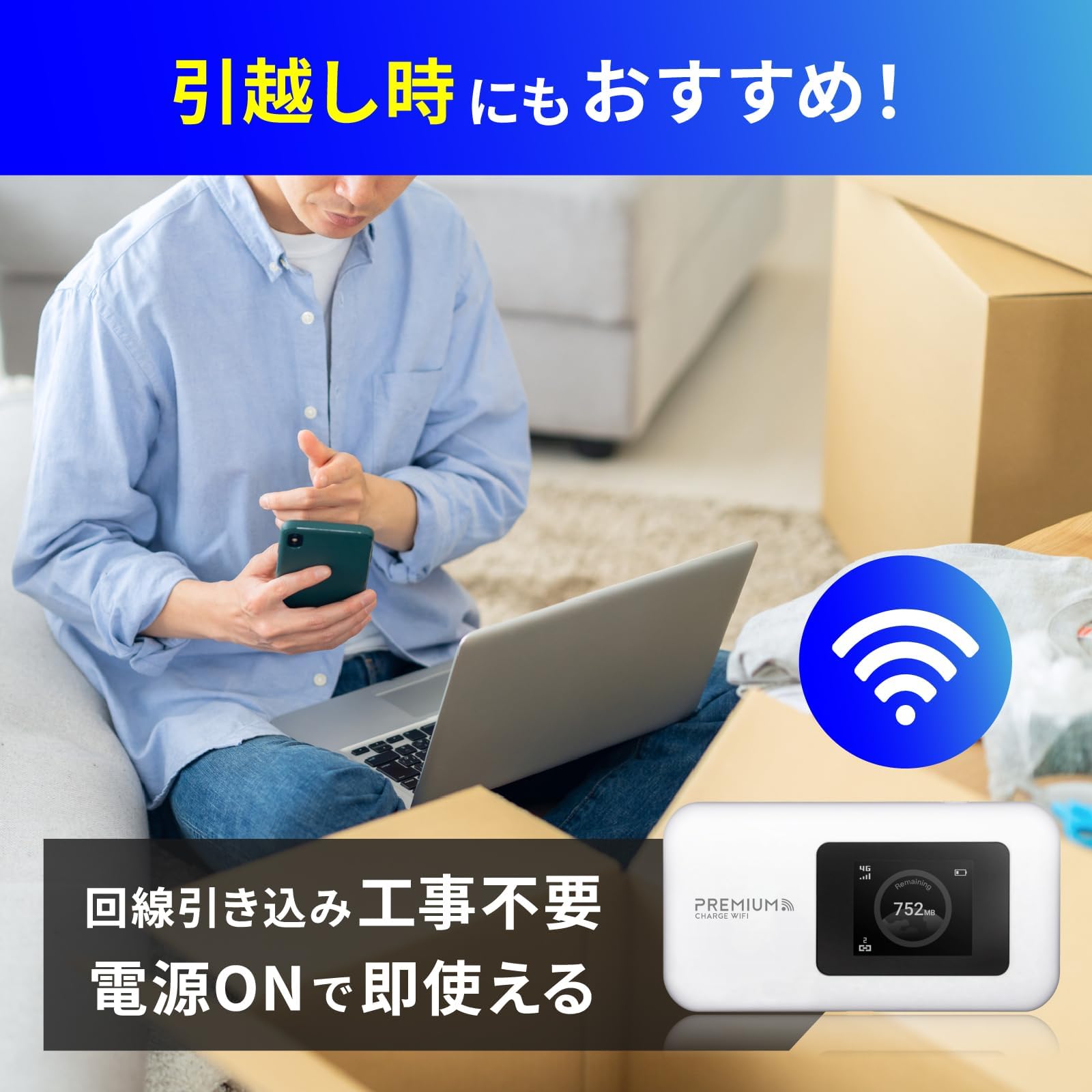 Amazon.co.jp: Pocket WiFi 