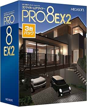 Amazon.co.jp: 3DマイホームデザイナーPRO8 EX2 3台パック : PC