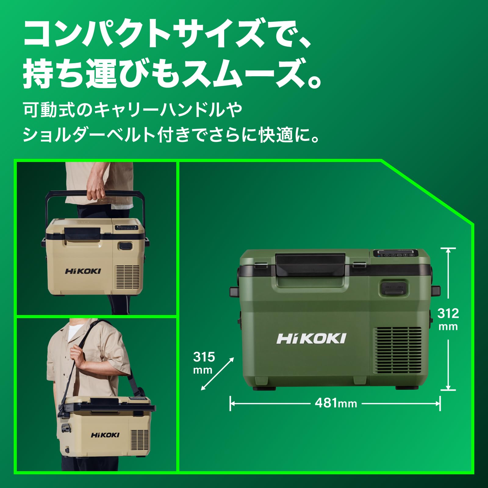 Amazon.co.jp: 【Amazon.co.jp限定】 HiKOKI(ハイコーキ) 18V