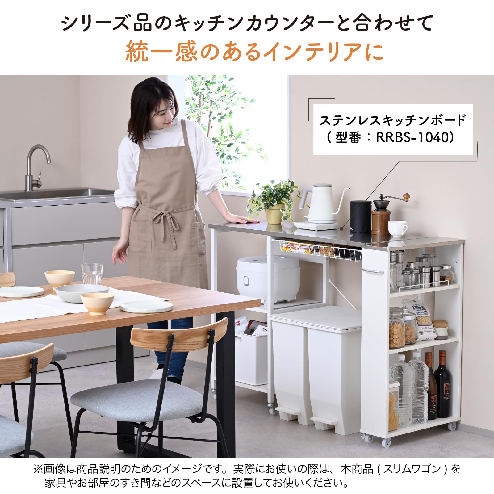 Amazon.co.jp: 山善(YAMAZEN) ワゴン キッチンワゴン スリム 4段
