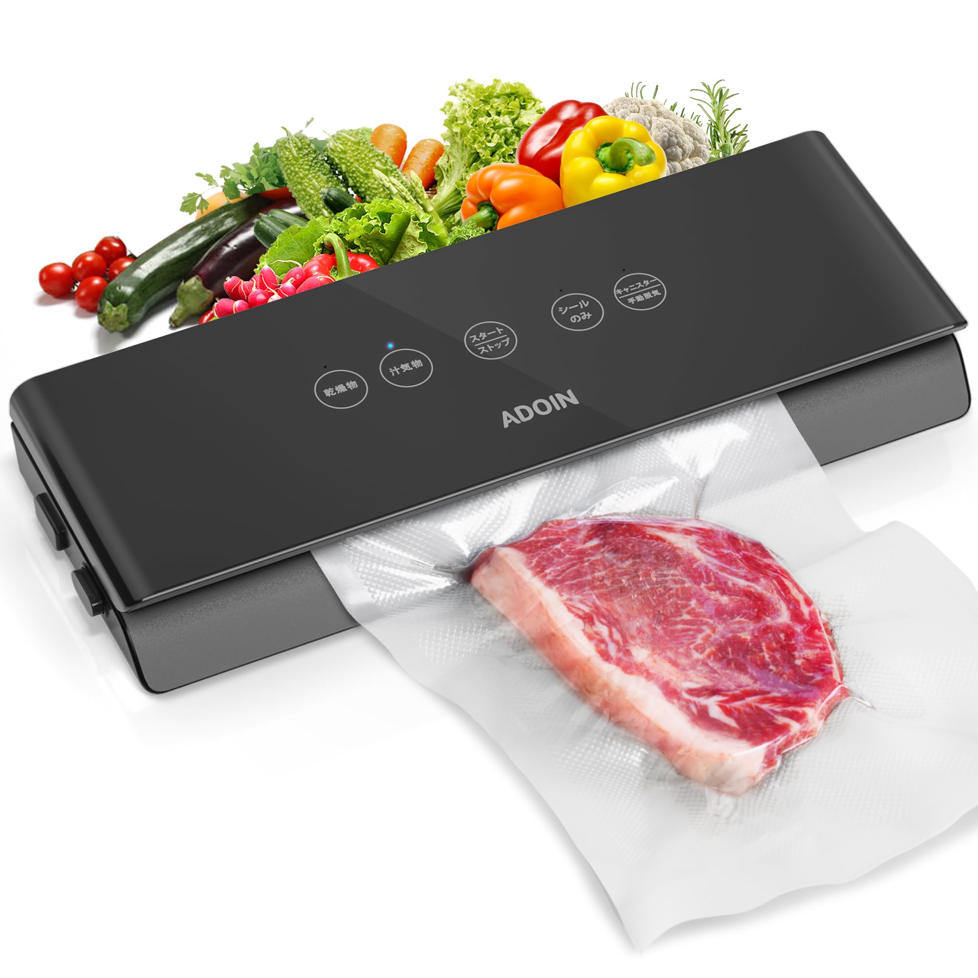 ✨1点のみ✨ Adoin 真空パック機 フードシーラー PSE認証取得済み Amazon.co.jp: Adoin 真空パック機 フードシーラー 汁物対応 低