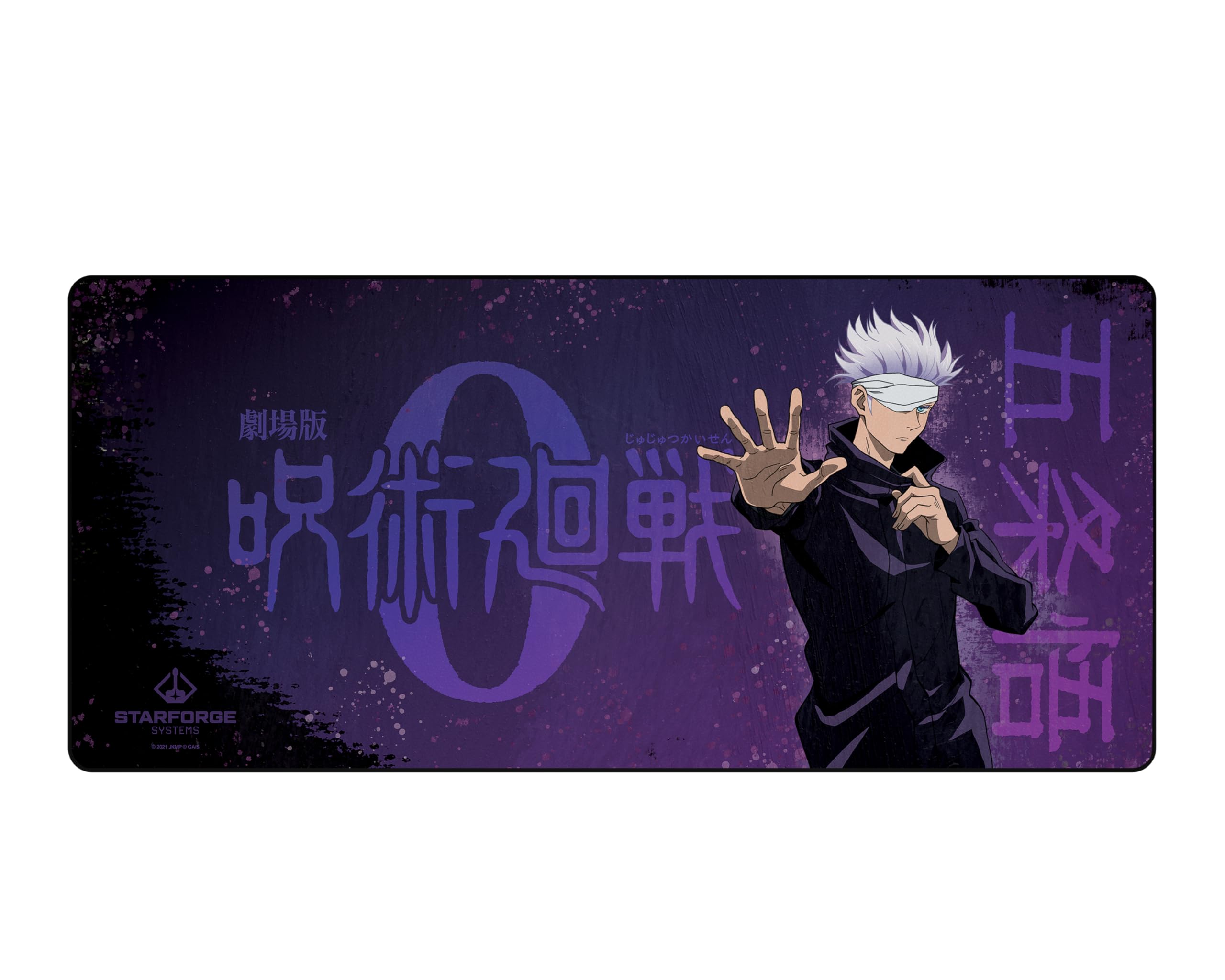 Starforge - Satoru Gojo - Jujutsu Kaisen 0 Gaming Desk Mat – Large Extended Mouse & Keyboard Pad
