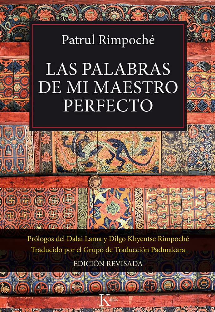 Las palabras de mi maestro perfecto (Clásicos)