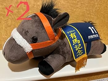 Amazon.co.jp: サラブレッドコレクション ねそべりBIG