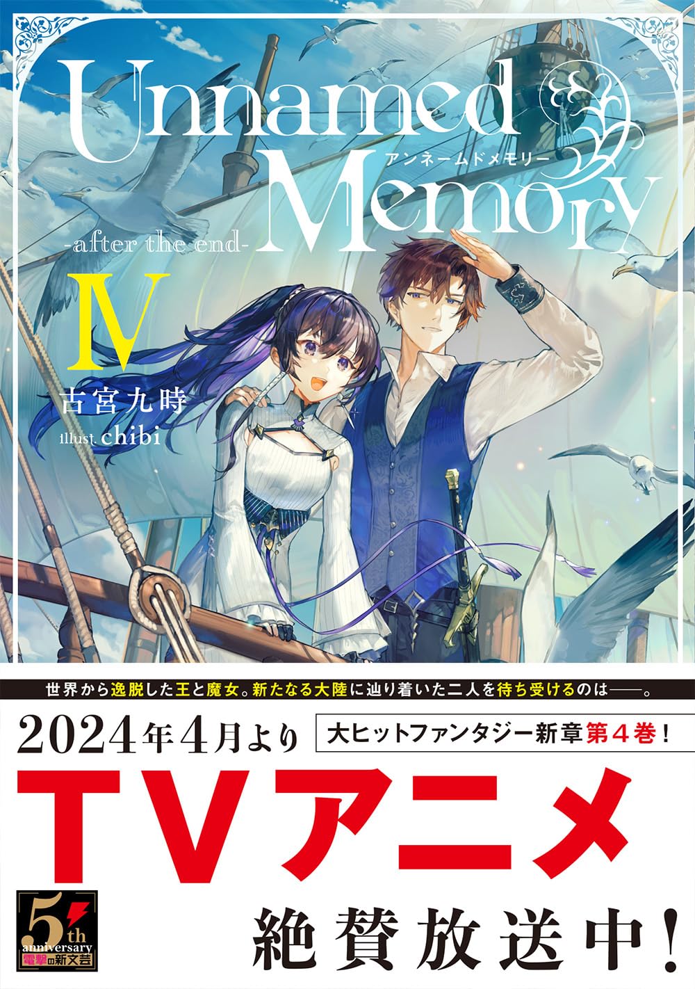 Amazon.co.jp: 古宮九時: 本、バイオグラフィー、最新アップデート