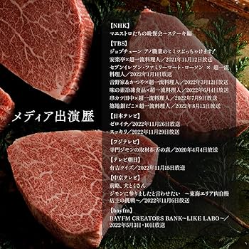 メェ様★田中精肉店★松阪牛☆カタログギフト☆15000円 Amazon.co.jp: 肉 ギフト カタログギフト 松阪牛 15000円 田中