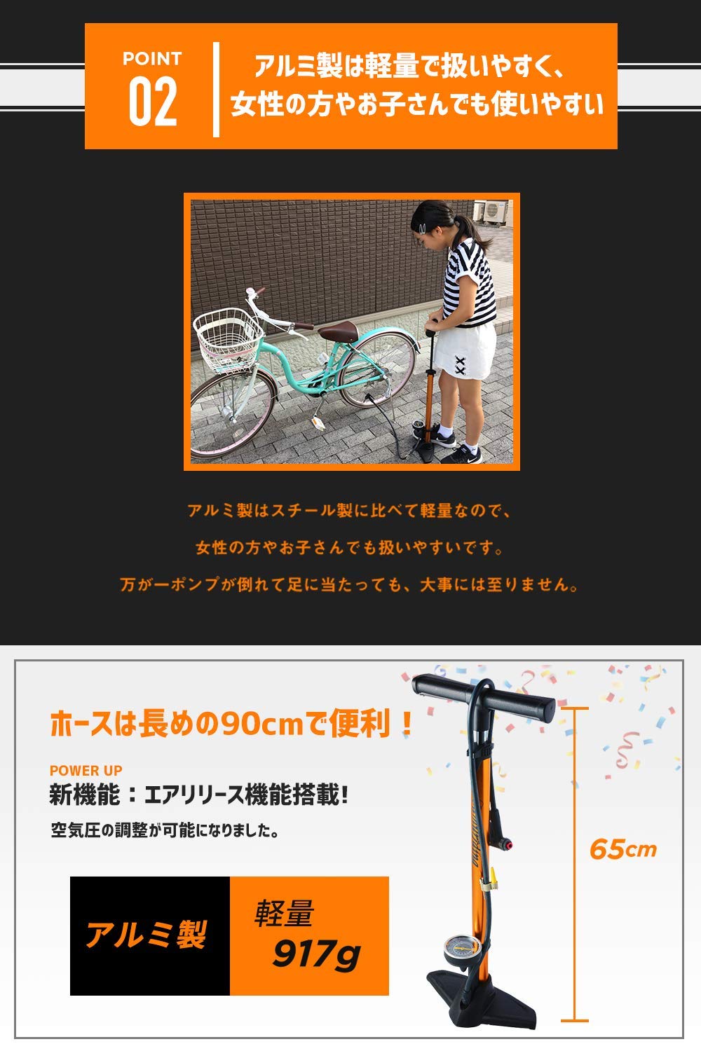 Amazon | 【全バルブ対応・エアーリリース搭載】Samuriding