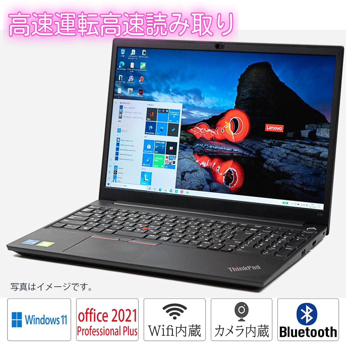 Amazon.co.jp: 【整備済み品】ノートパソコン レノボ ThinkPad E15