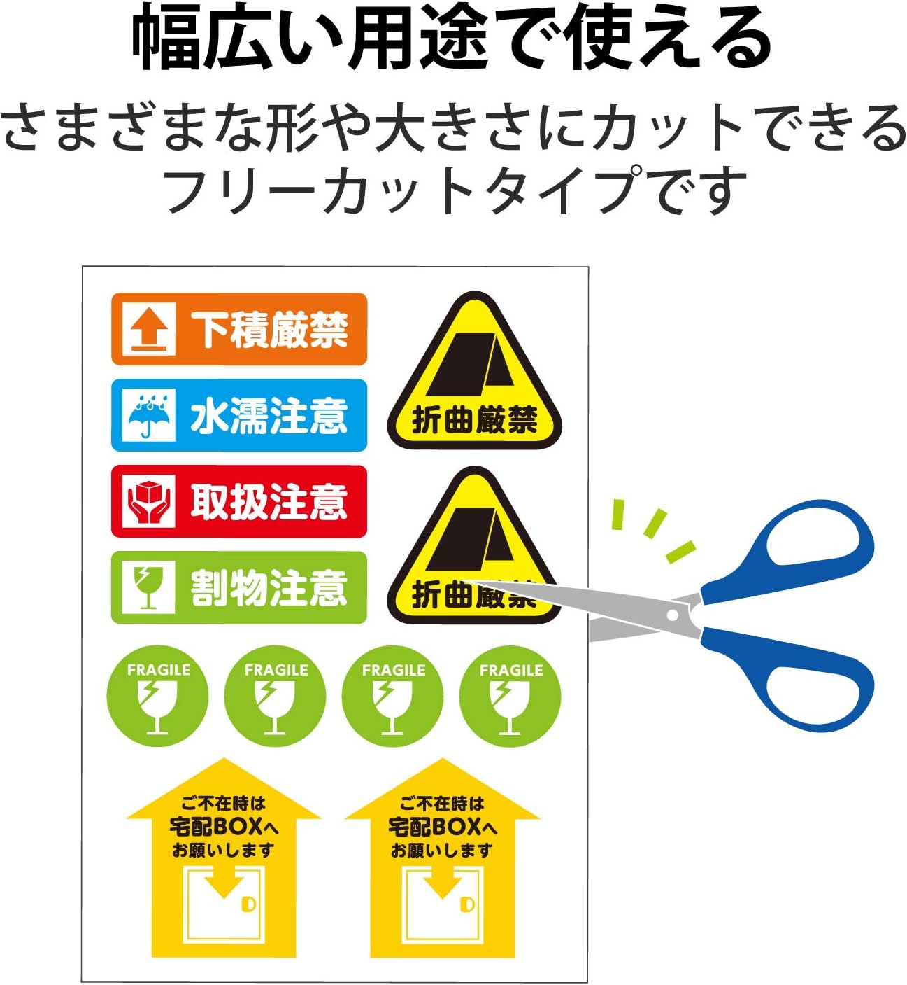 Elecom (エレコム) Address Label Sticker Removable Free Cut 20 Sheets