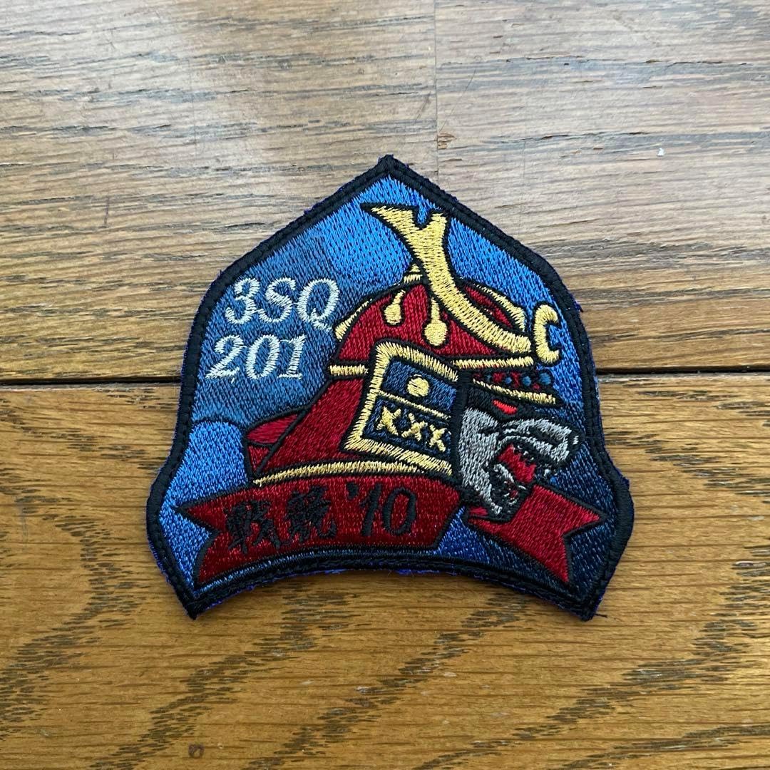 航空自衛隊 千歳基地第201飛行隊_第3飛行隊 2010年戦競パッチ 航空自衛隊 千歳基地 第201飛行隊 オリジナル 刺繍 ワッペン