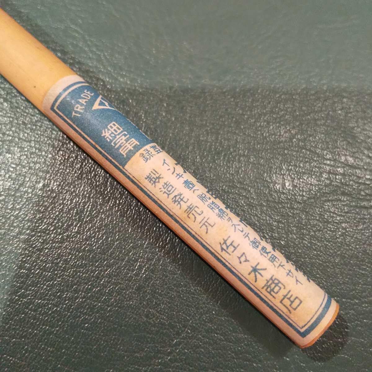 Z04）プラチナ PLATINUM 中字 ペン先18金 18K 万年筆 プラチナ万年筆