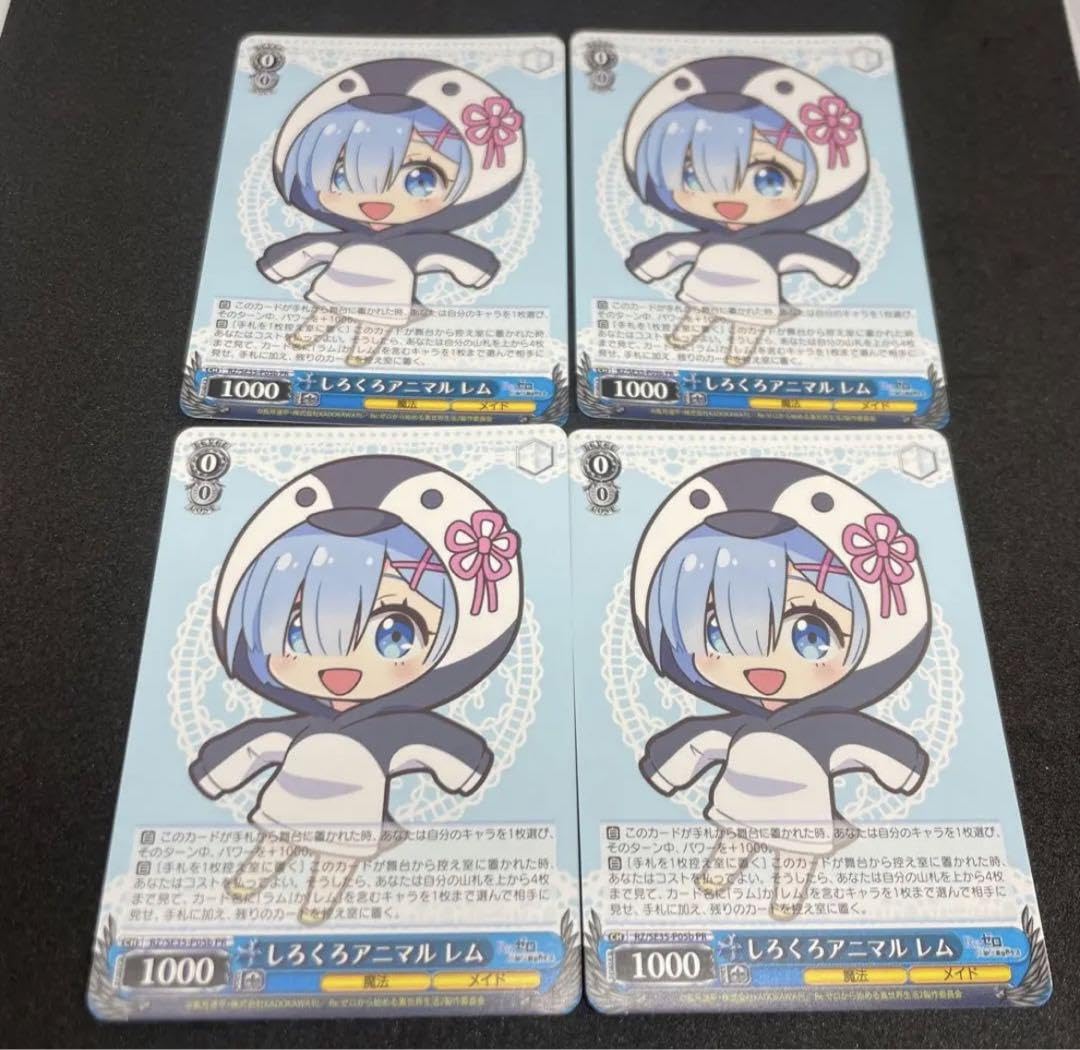 Amazon.co.jp: しろくろカプセル Reゼロから始まる 異世界生活