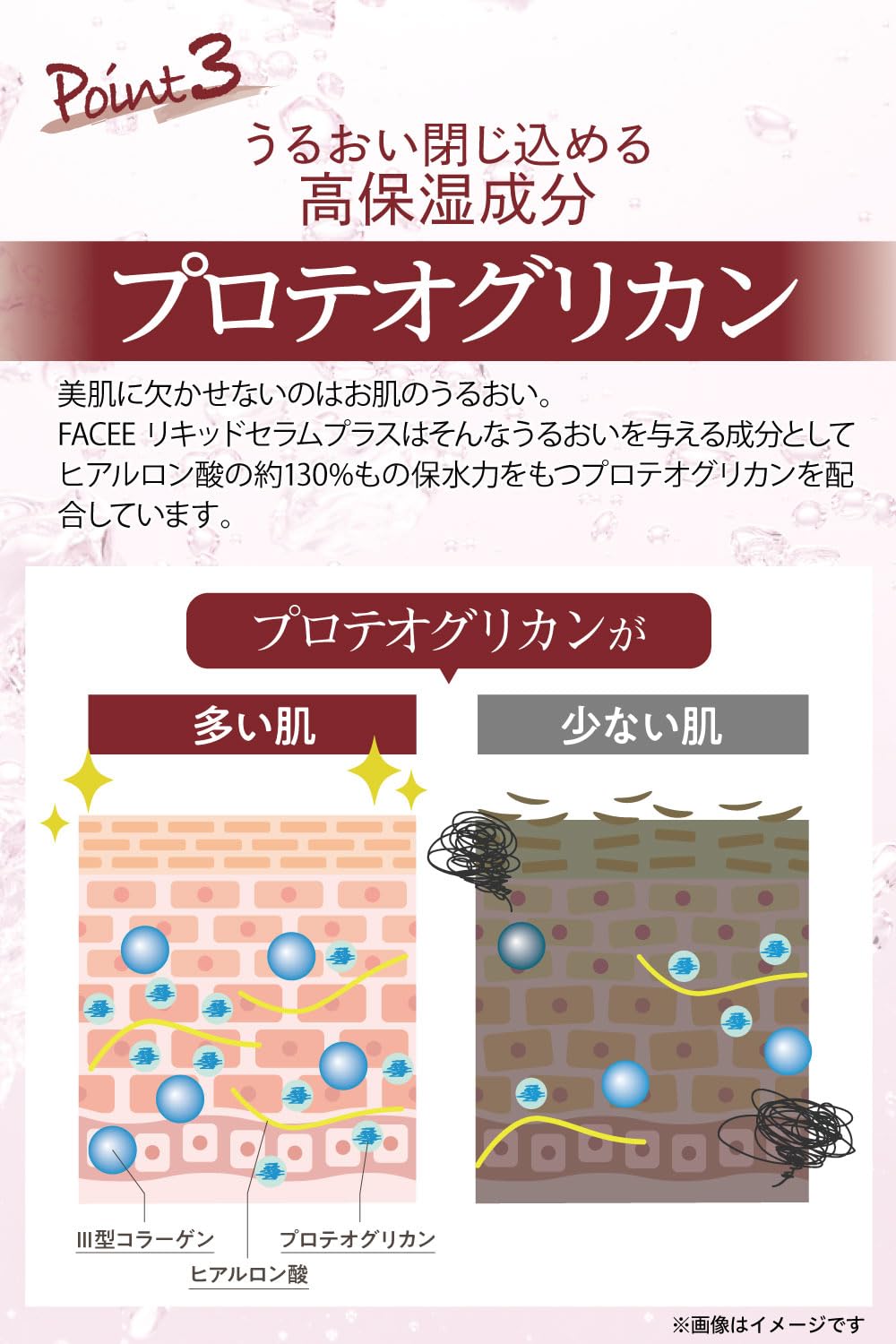 FACEE リキッドセラムプラス 4本セット Amazon.co.jp: FACEE フェイシー リキッドセラムプラス 導入美容液