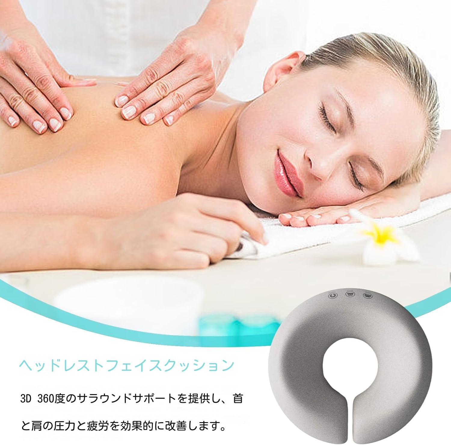 枕 リラクゼーションピロー Amazon.co.jp: Yubbuioエステサロン枕、マッサージフェイス