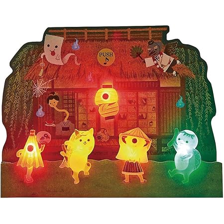 Amazon サンリオ Sanrio サマーカード 家の前に妖怪たち Jsp 65 1 S 4265 キッズコスチューム おもちゃ