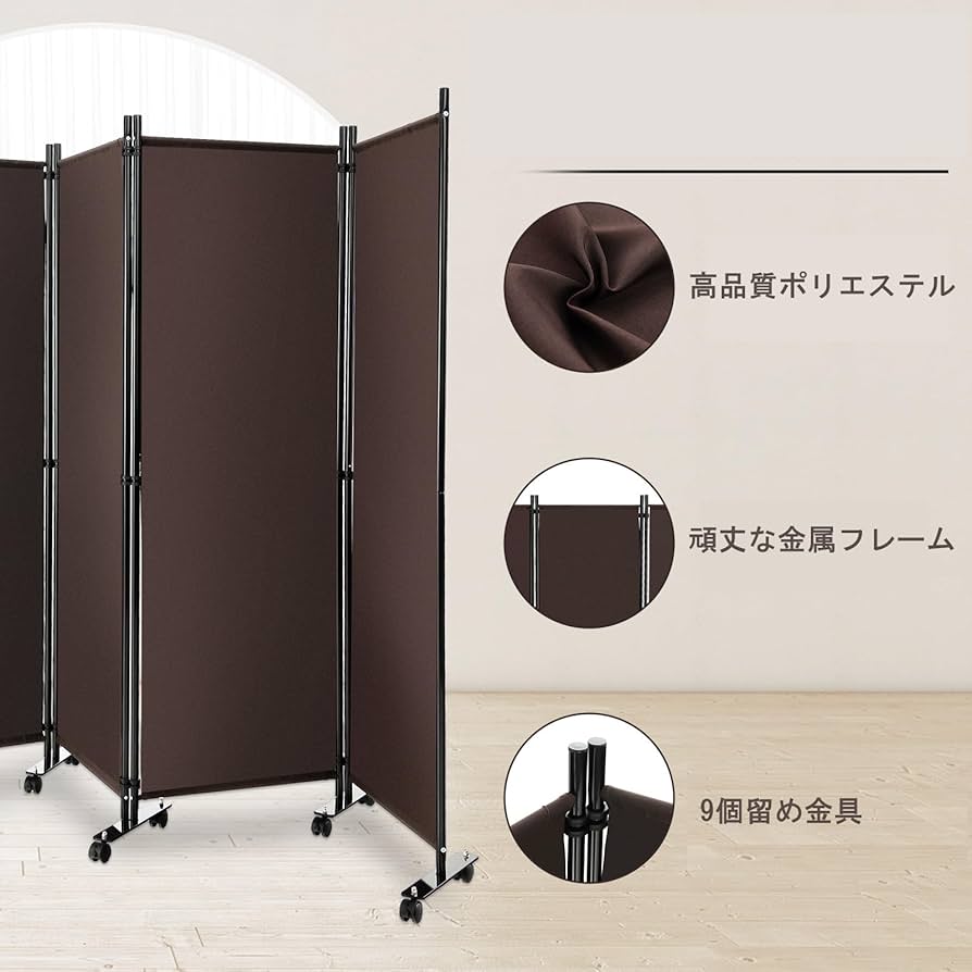 Costway パーテーション 間仕切り キャスター付き jv10724.jpg