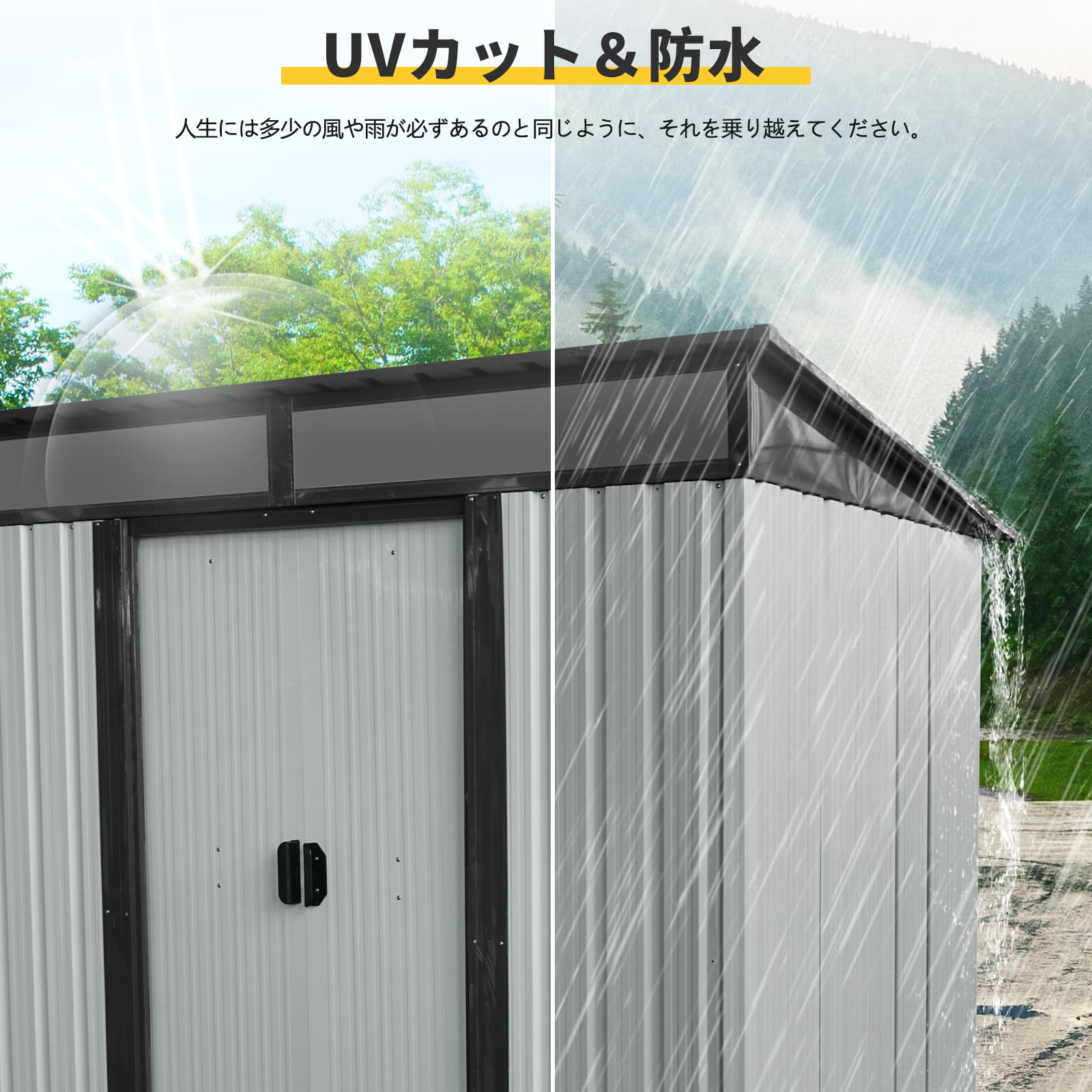 戸外収納庫【窓付き】 W195ｘD150ｘH180 ベランダ ガーデニング Amazon.co.jp: FOYSKY 物置 屋外 大型 収納庫 スチール 倉庫 戸外収納