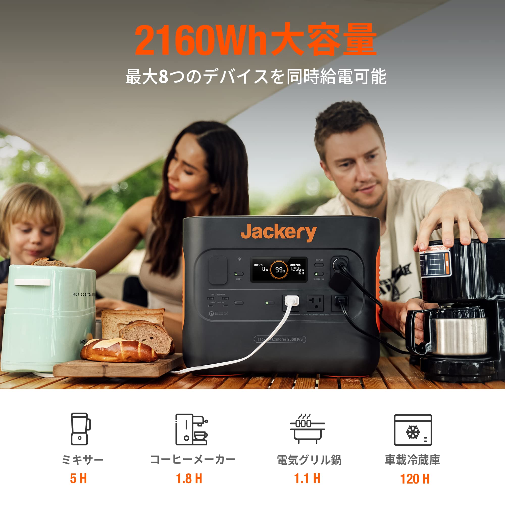 Amazon.co.jp: 【整備済み品】Jackery ポータブル電源 2000 Pro 大容量 