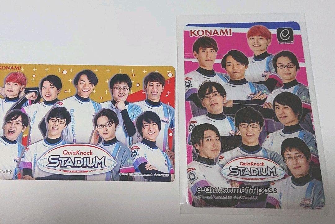 【ロケテ当選】QuizKnockSTADIUM e-amusementPass QuizKnock stadium e-amusementpass サイン入り