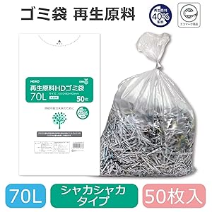 HEIKO HD ゴミ袋 半透明 70L