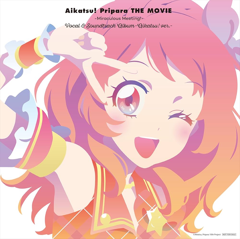 アイカツ✖️プリパラのゲームソフト5点セット BANDAI 【予約商品 2025年10月発売予定 】アイカツ × プリパラ