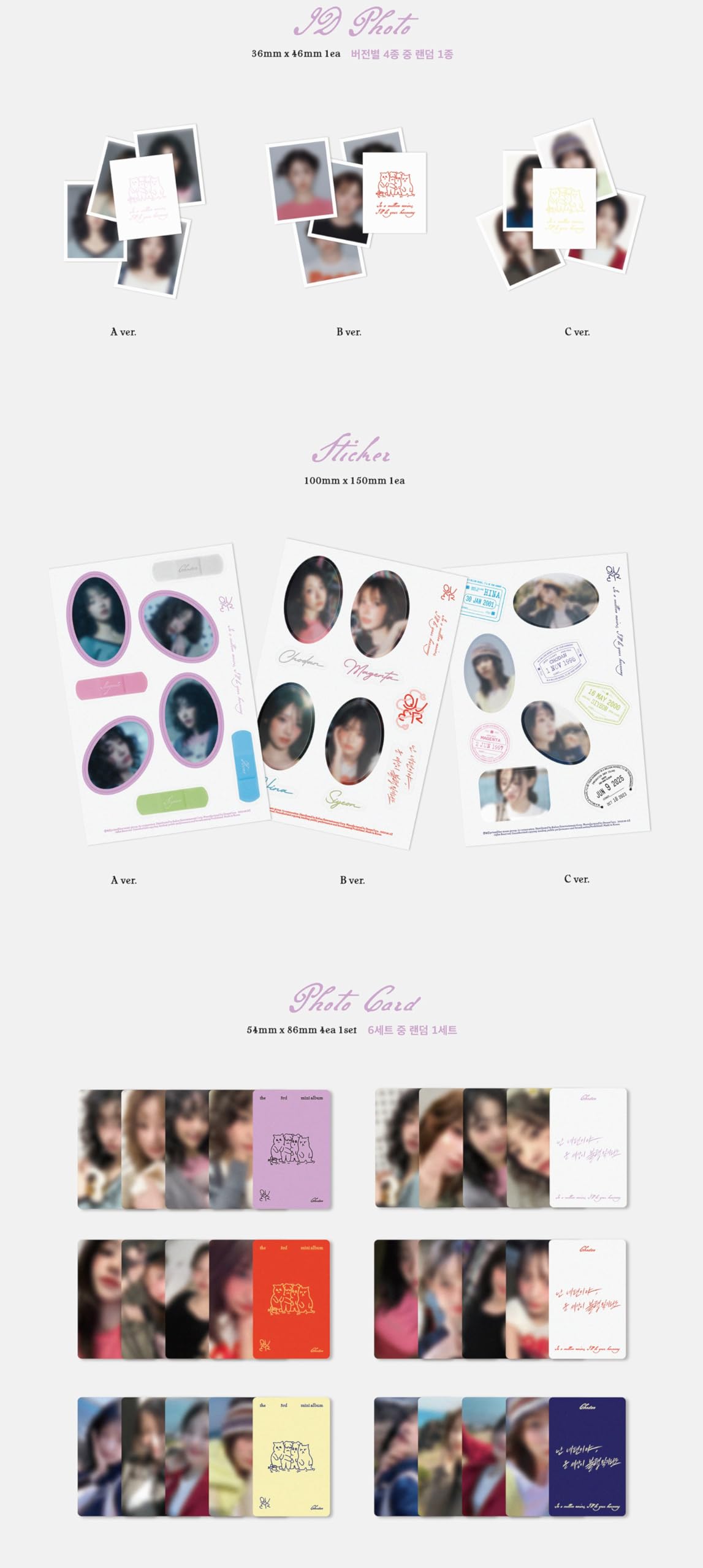 Amazon.com: QWER In a million noises, I'll be your harmony 3rd