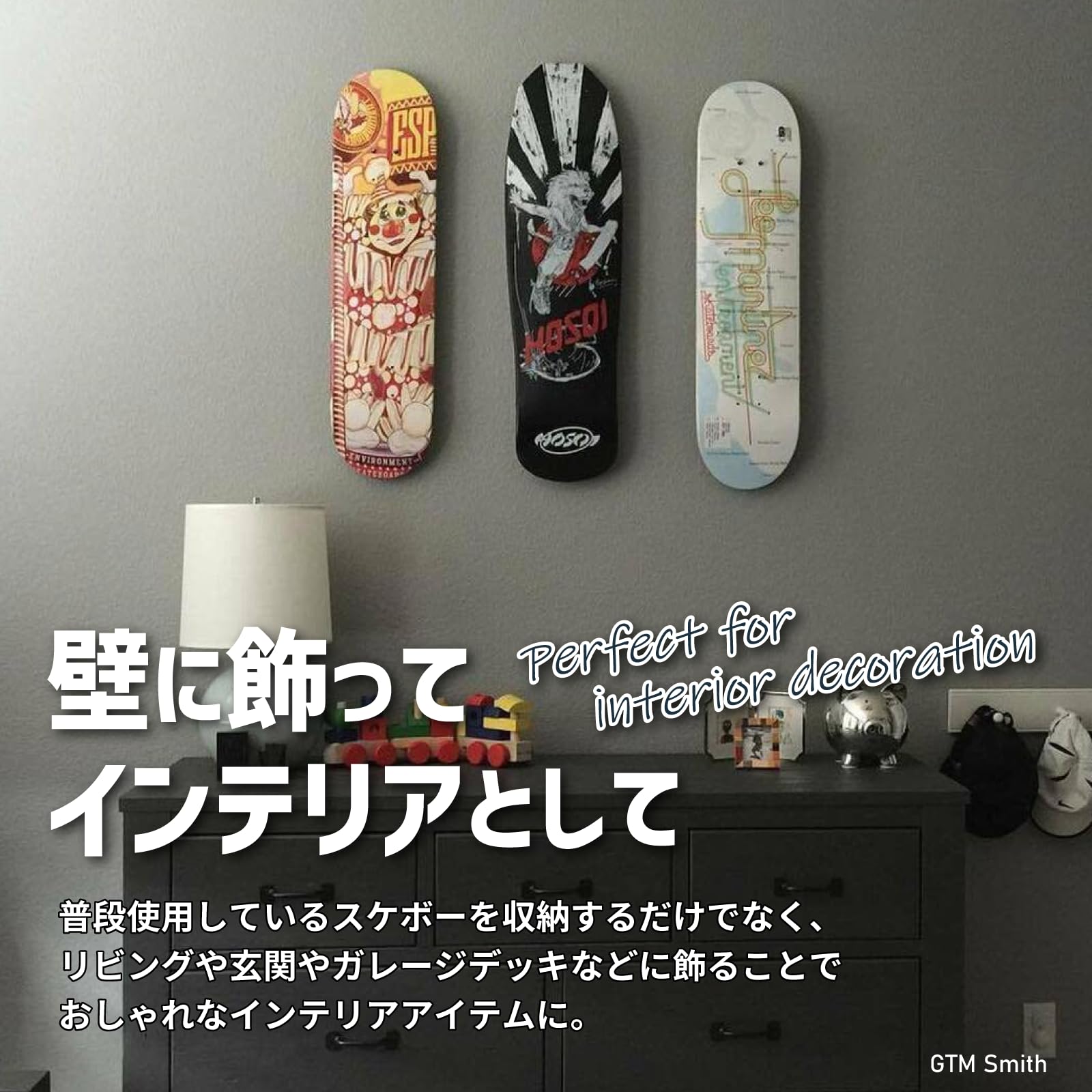 Amazon.co.jp: GTM Smith スケボー 壁掛け フック 2個セット スケート
