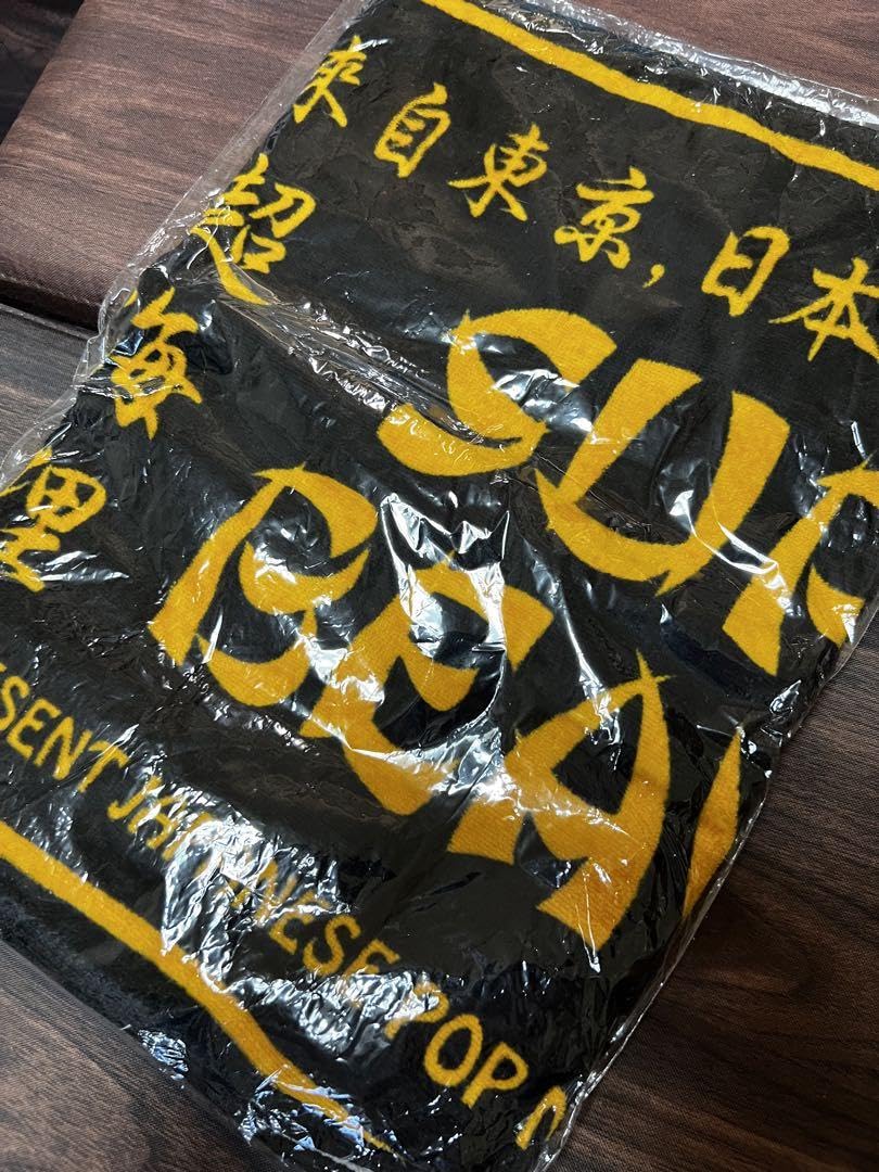 Amazon｜SUPER BEAVER 超海狸 タオル 黒｜ハンドタオル - ホーム