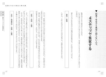 ◾️絶版貴重品◾️恐ろしく顧客が集められる「速攻集客法」 徳田勝道 絶版】恐ろしく顧客が集められる「速攻集客法」 徳田勝道