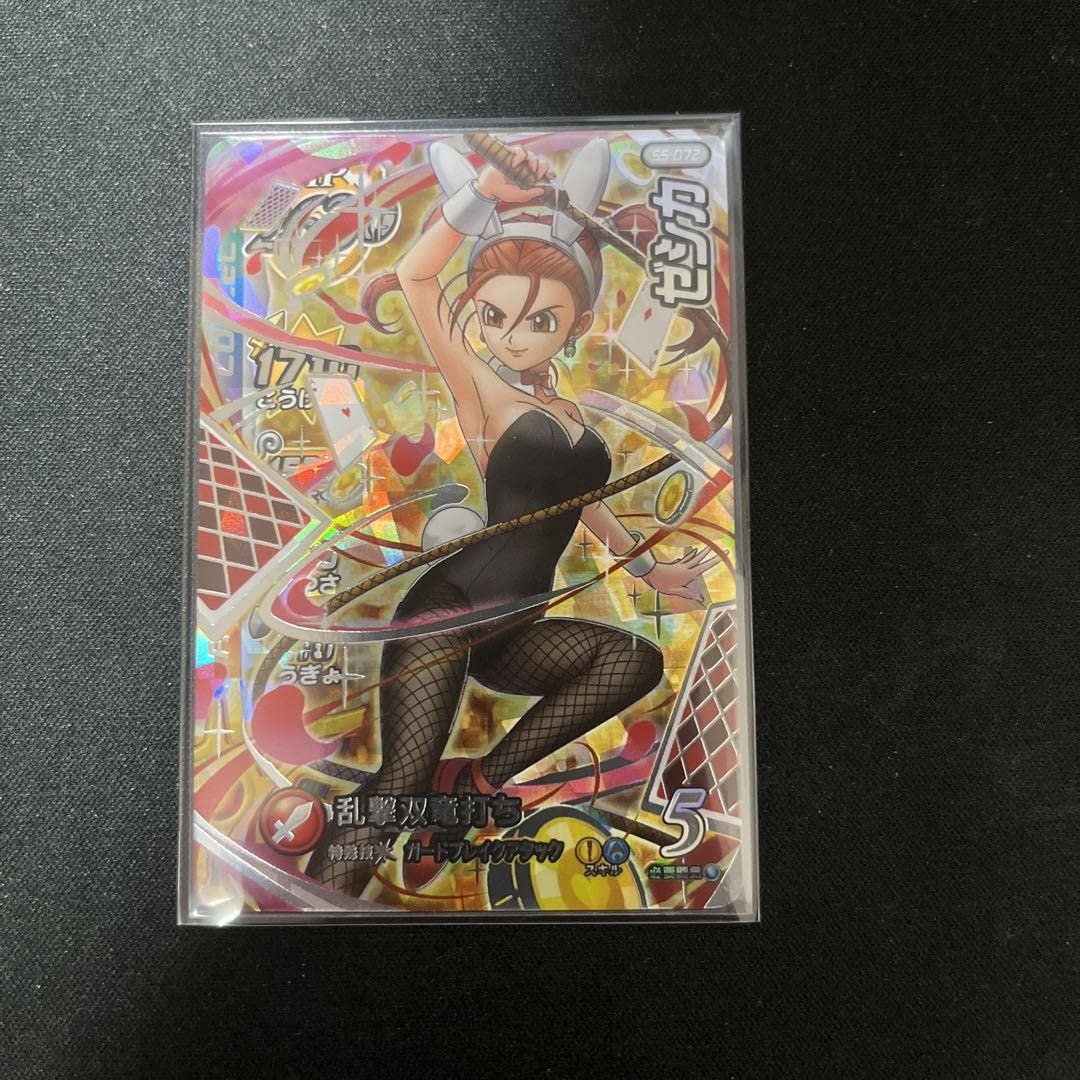 Amazon | ダイの大冒険 クロスブレイド 超5弾 ゼシカ 2F3MITSP