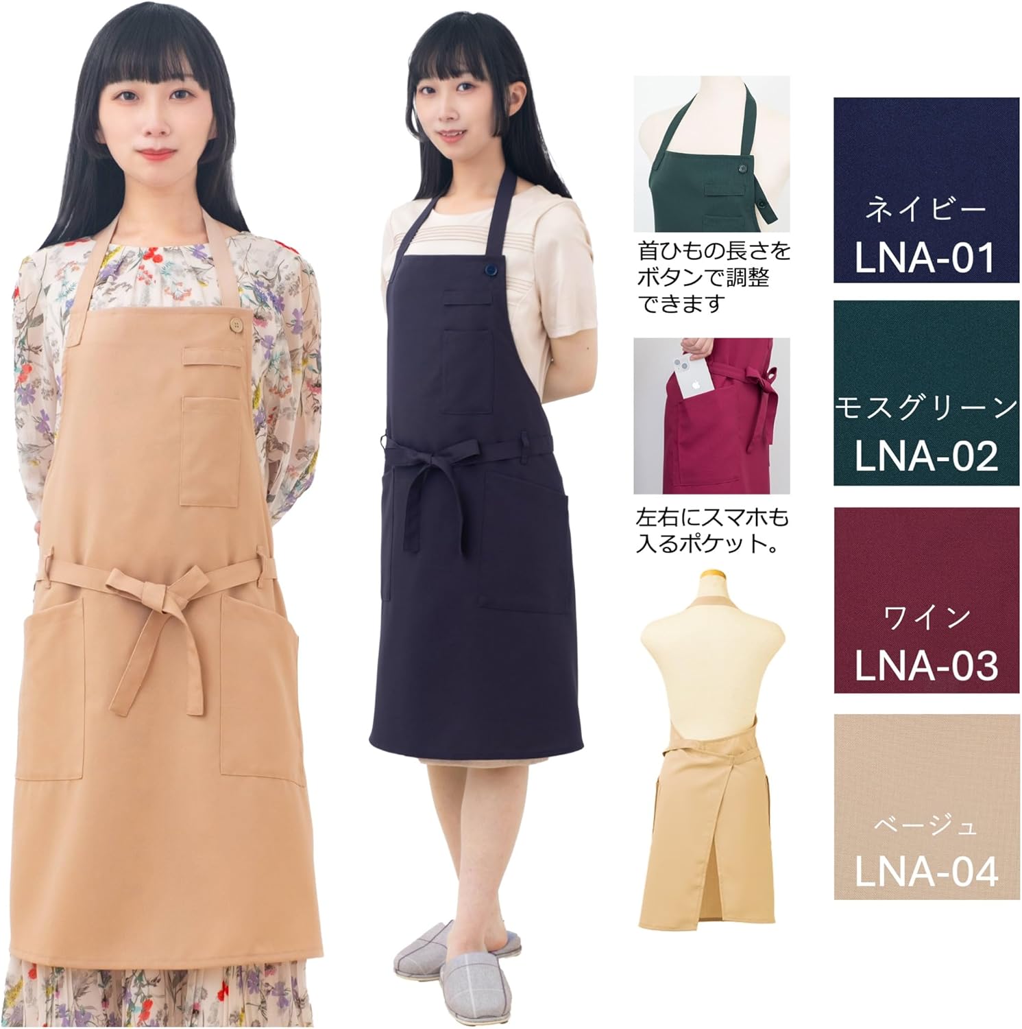 磁界吸収エプロン (電磁波シールドウェア) エコロガジャパン商品です