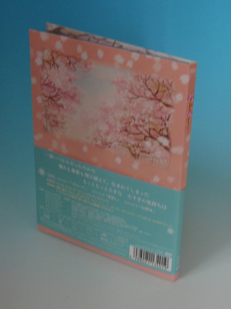 【特典付】君に届け アニメDVD 全8巻セット Amazon.co.jp: 君に届け: DVD