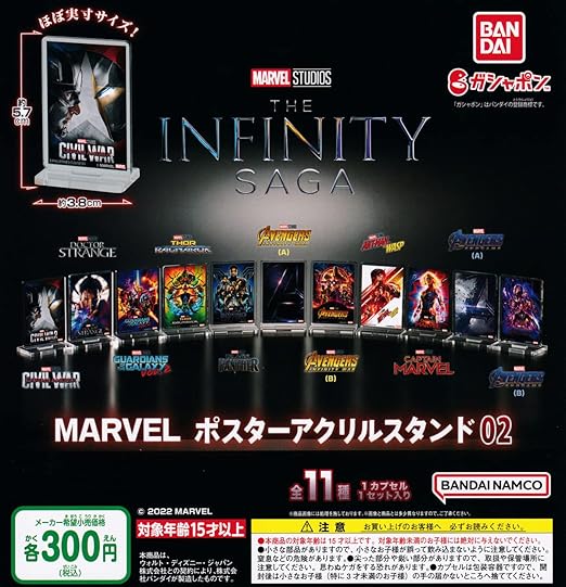 Amazon マーベル Marvel ポスターアクリルスタンド02 The Infinity Saga 全11種セット ガチャガチャ カプセル玩具 おもちゃ