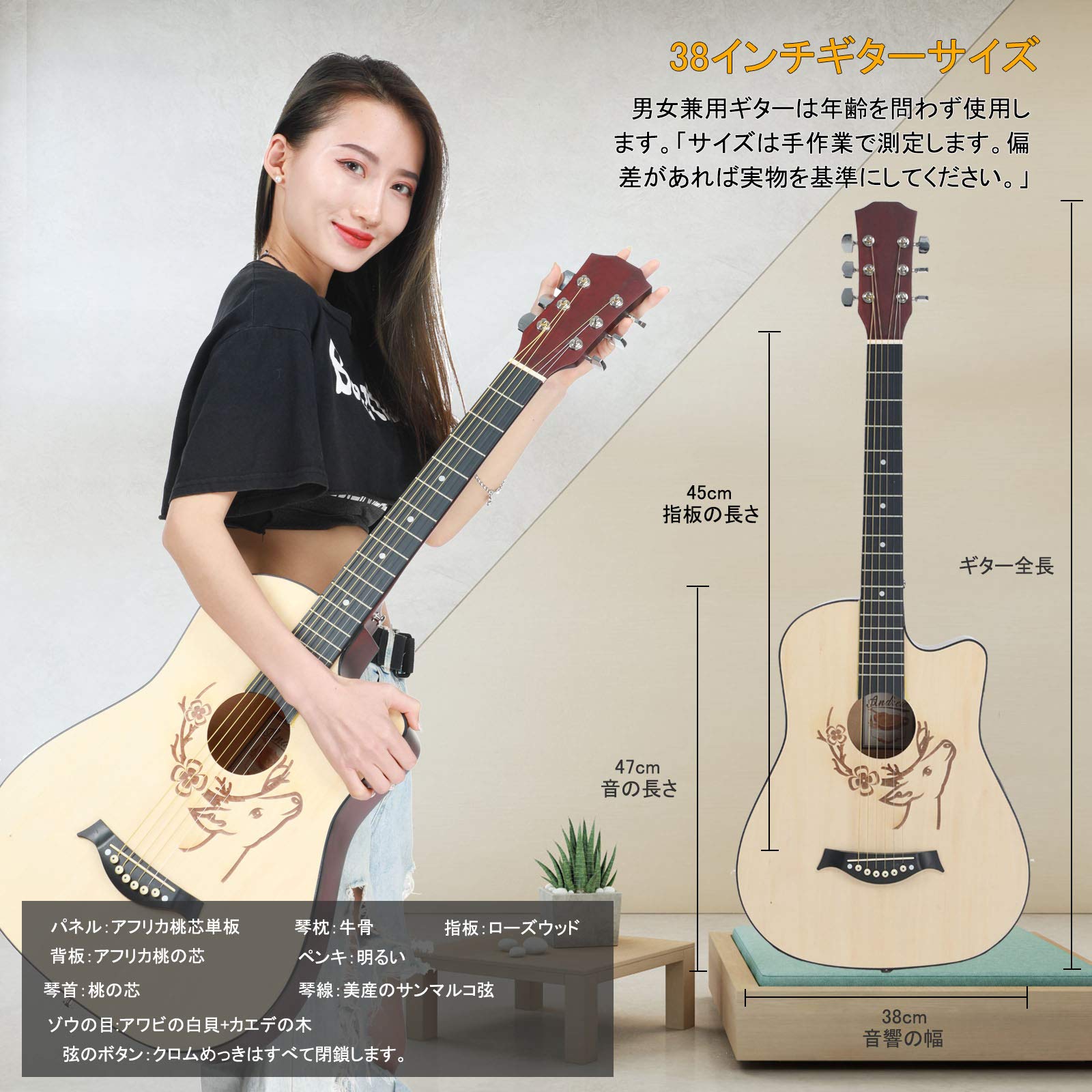 Amazon.co.jp: アコースティックギター 初心者セット 38インチ ギター