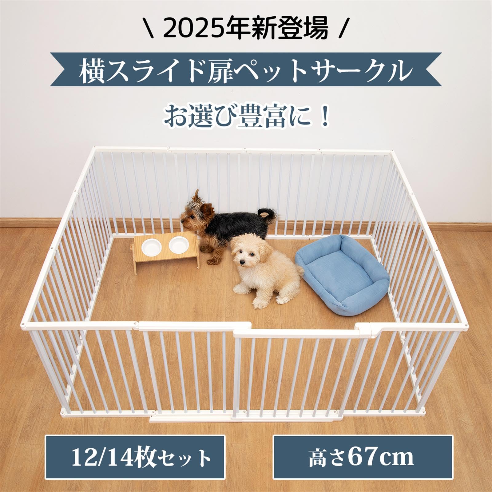 Amazon | PETTOM ペットサークル 犬 サークルケージ 犬ケージ ゲージ