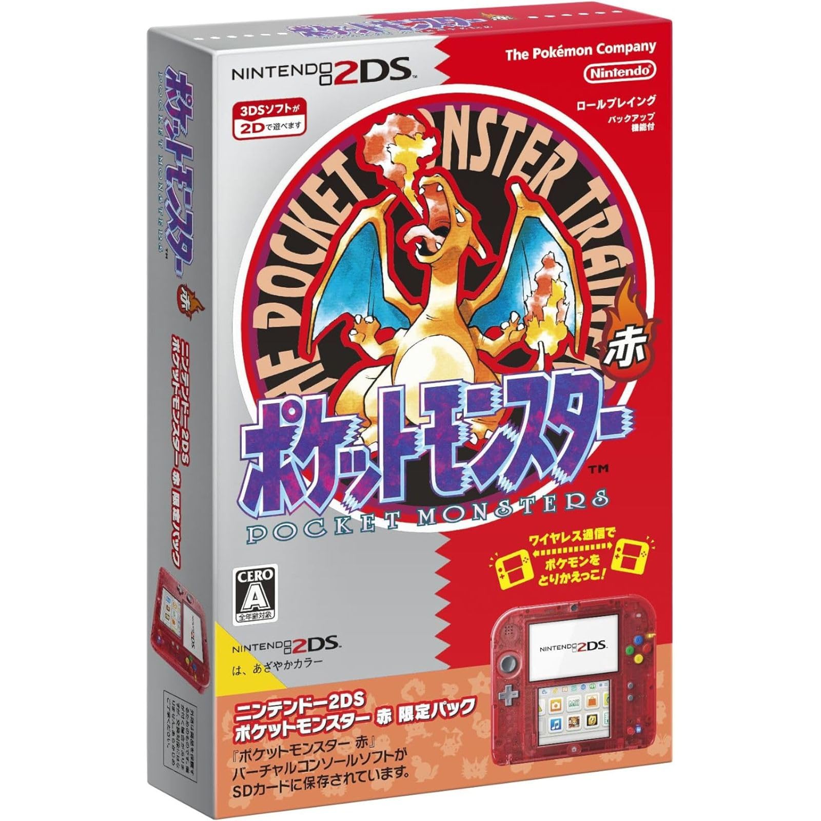 Amazon | 【整備済み品】 任天堂 Nintendo ニンテンドー2DS