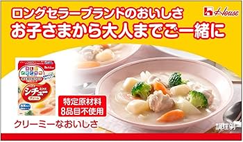 Amazon.co.jp: House シチューミクス ハウス食品 特定原材料 8品目不