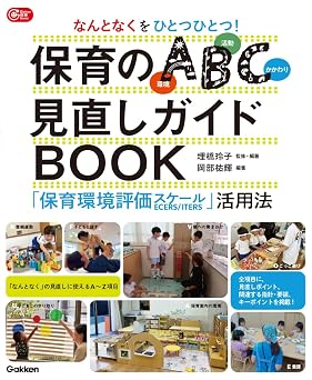 ! ABC BOOK   Gakken Books