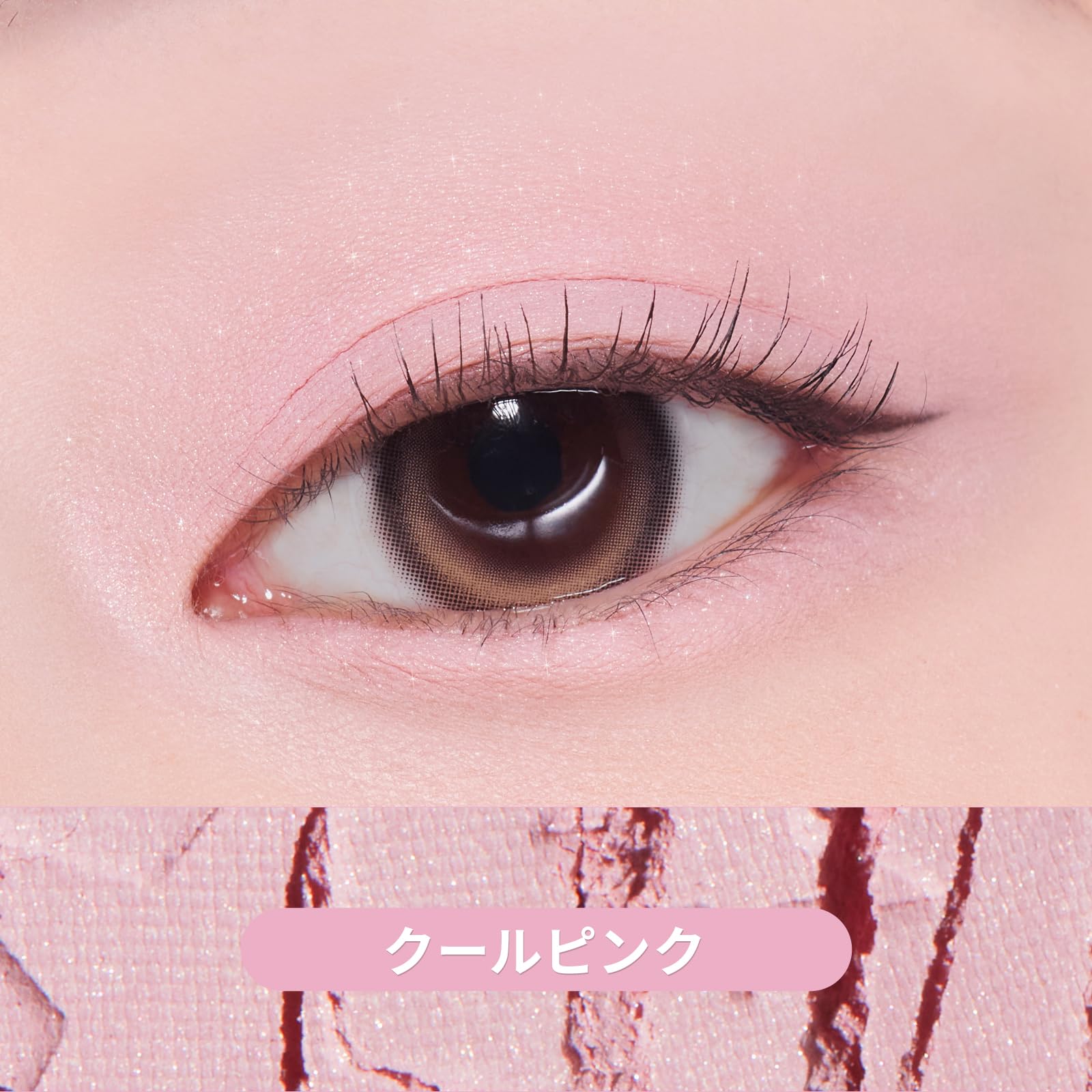 Amazon.co.jp: ETUDE [エチュード公式] ワッツインマイアイズ アイ