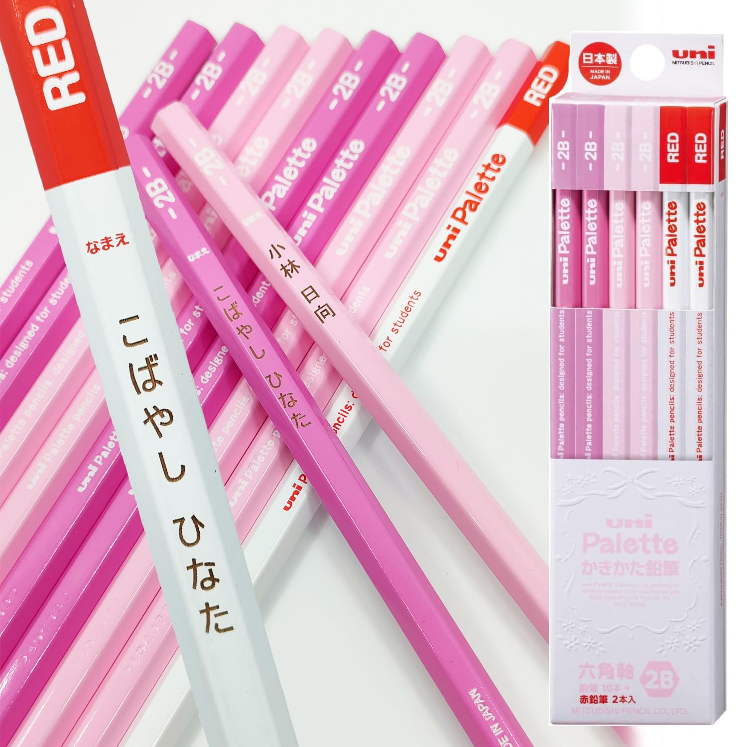 Amazon | 名入れ 鉛筆 ユニパレット uni Palette 六角軸 2B+赤鉛筆