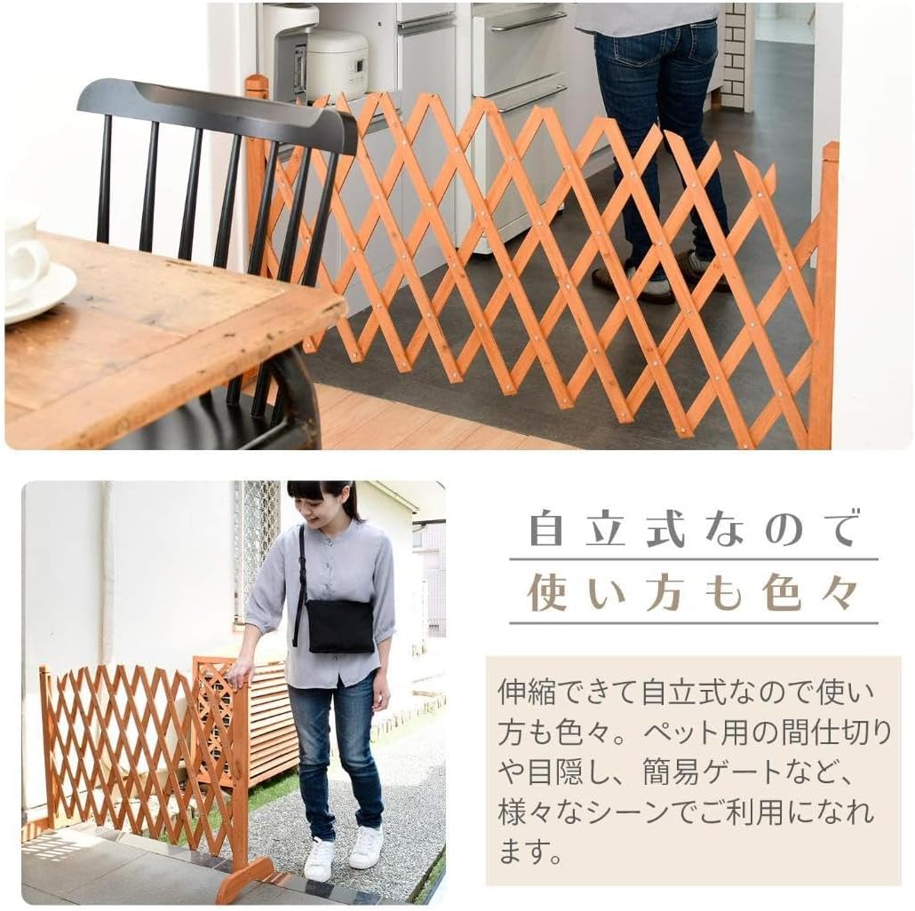 パーテーション 自立式 アコーディオン ラティス 天然木 楽天