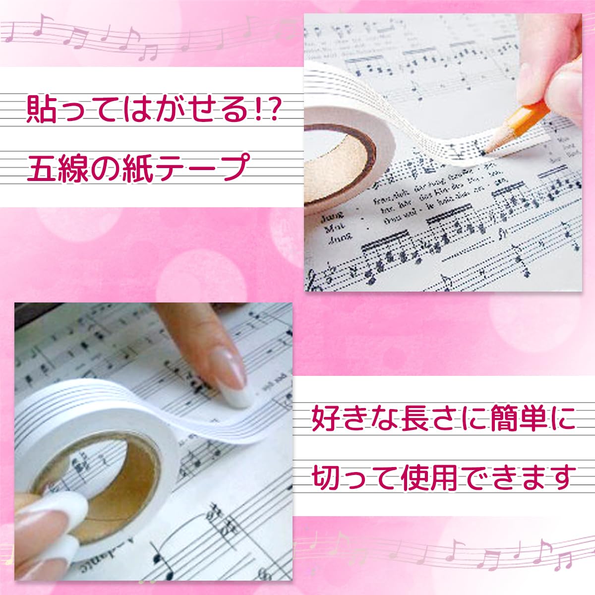 Amazon.co.jp: ARIA (アリア)五楽線テープ 12mm幅 通常タイプ : 産業