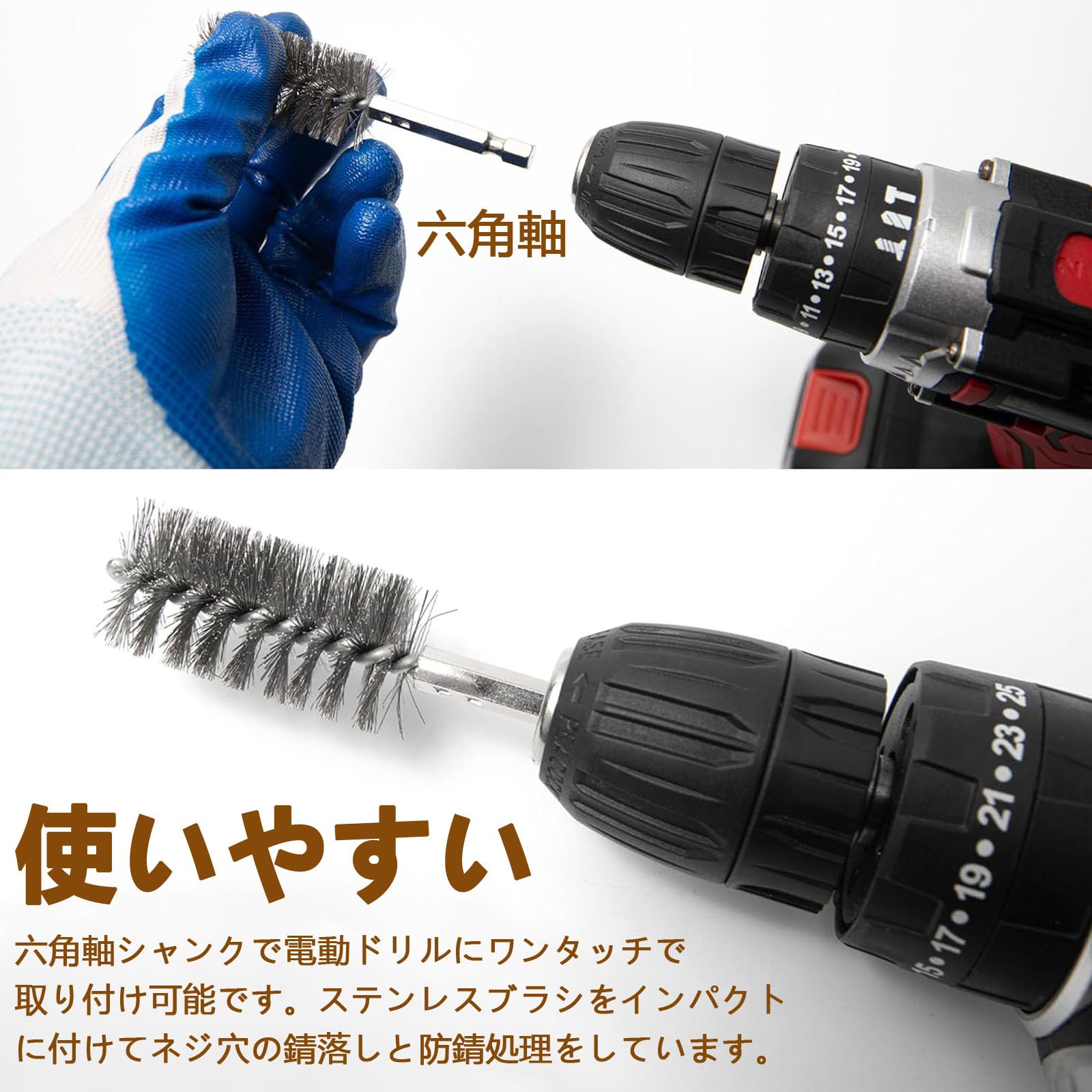 Amazon.co.jp: Ifukens ワイヤーブラシ 六角軸 真鍮ブラシ電動ドリル用