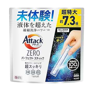 グラントイーワンズ/パーフェクトスティックRF Amazon.co.jp: アタックZERO パーフェクトスティック 洗濯