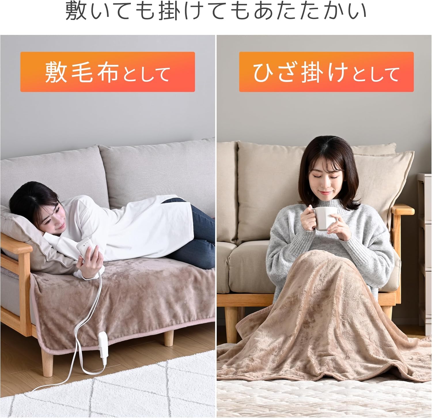 Amazon | [山善] 電気毛布 敷き 電気敷毛布 140×80cm シングル 洗える