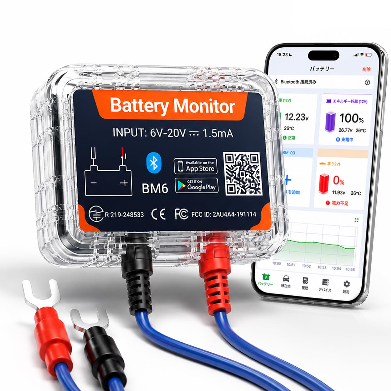 Amazon.co.jp: バッテリーモニター 無線 12V Bluetooth4.2 TELEC認証済